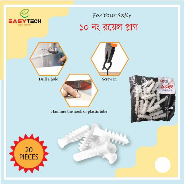 5%20Pack%20Plastic%20Royal%20Plug%20100%20Pcs%20%2010%20No%20White%20%20Premium%20Quality%20-%20Image%204