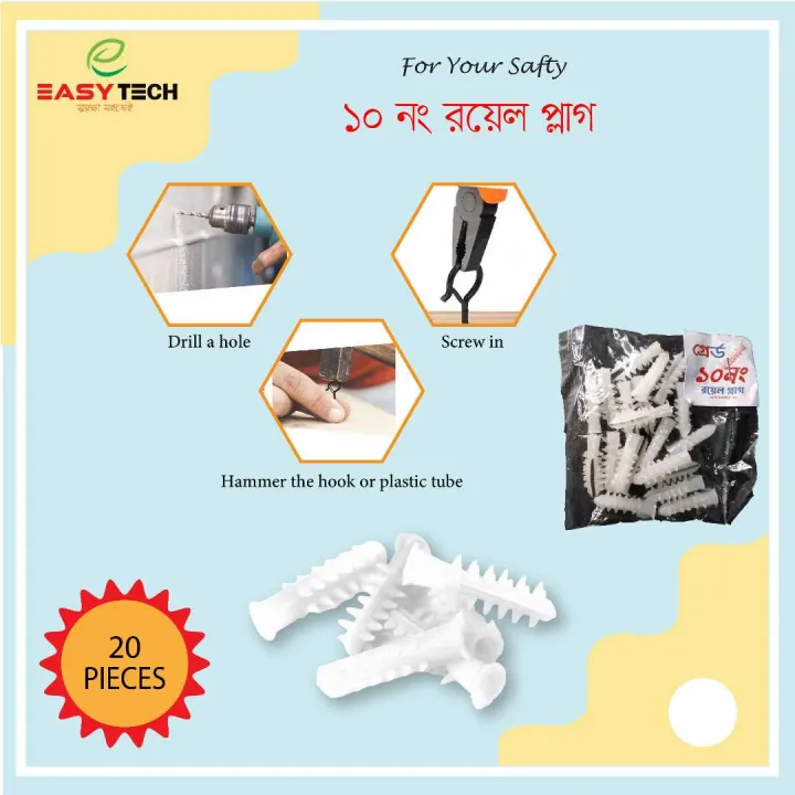 5%20Pack%20Plastic%20Royal%20Plug%20100%20Pcs%20%2010%20No%20White%20%20Premium%20Quality%20-%20Image%204