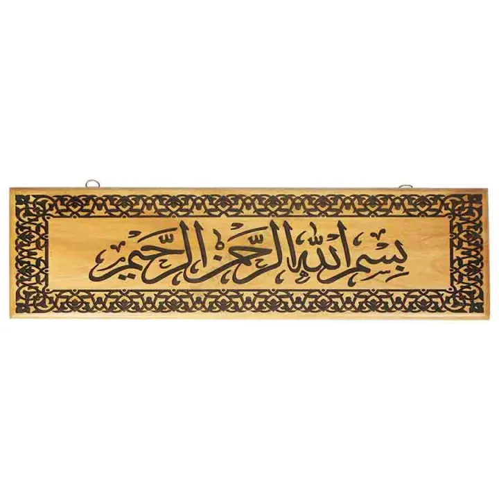 Wooden%20Wall%20Mate%20(%20%E0%A6%AC%E0%A6%BF%E0%A6%B8%E0%A6%AE%E0%A6%BF%E0%A6%B2%E0%A7%8D%E0%A6%B2%E0%A6%BE%E0%A6%B9%E0%A6%BF%E0%A6%B0%20%E0%A6%B0%E0%A6%B9%E0%A6%AE%E0%A6%BE%E0%A6%A8%E0%A7%87%E0%A6%B0%20%E0%A6%B0%E0%A6%BE%E0%A6%B9%E0%A6%BF%E0%A6%AE%20)%20-%20ICWWM-010%20-%20Image%204