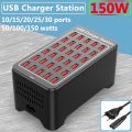 USB Charger 10 15 20 25 30 Ports HUB 150W Universal Wall Desktop Fast Charging Station Dock for Mobile Phone Power Adapter. 