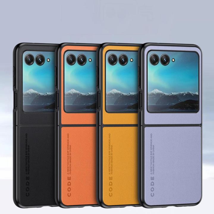 For Motorola Moto Razr 40 Ultra Case All-Inclusive Shockproof Soft Leather Ultra-Thin Fashion For Moto Razr 40 Ultra Back Cover