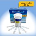 Exactive Vital 25 Pcs Test Strips. 