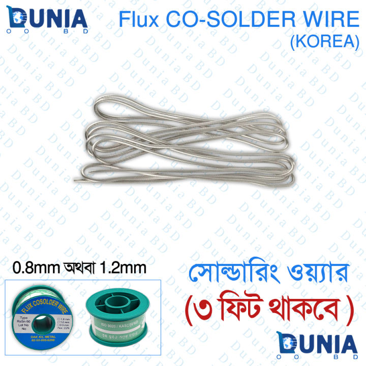 FLUX%20CORED%20SOLDER%20WIRE%20MADE%20IN%20KOREA%20ORIGINAL%20100-105g%20-%20Image%202