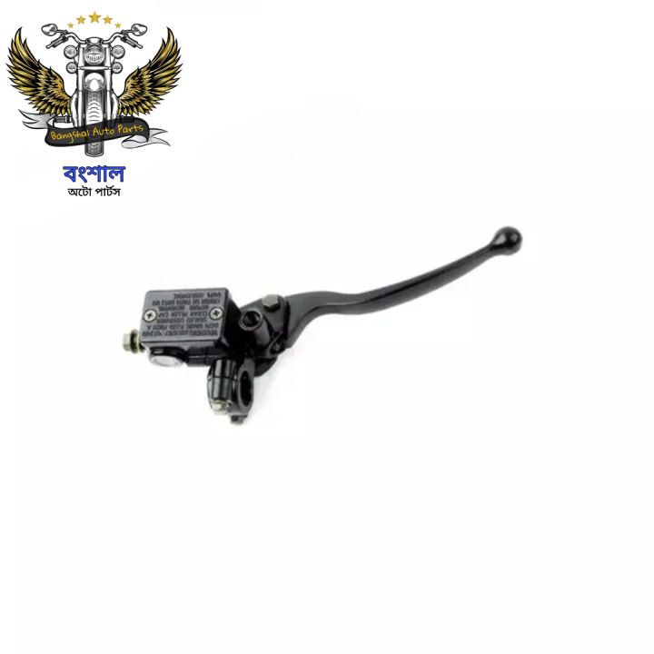 Motorcycle%20Handlebar%20Hydraulic%20Brake%20Master%20Cylinder%20For%20All%20Bike%20-%20Image%202