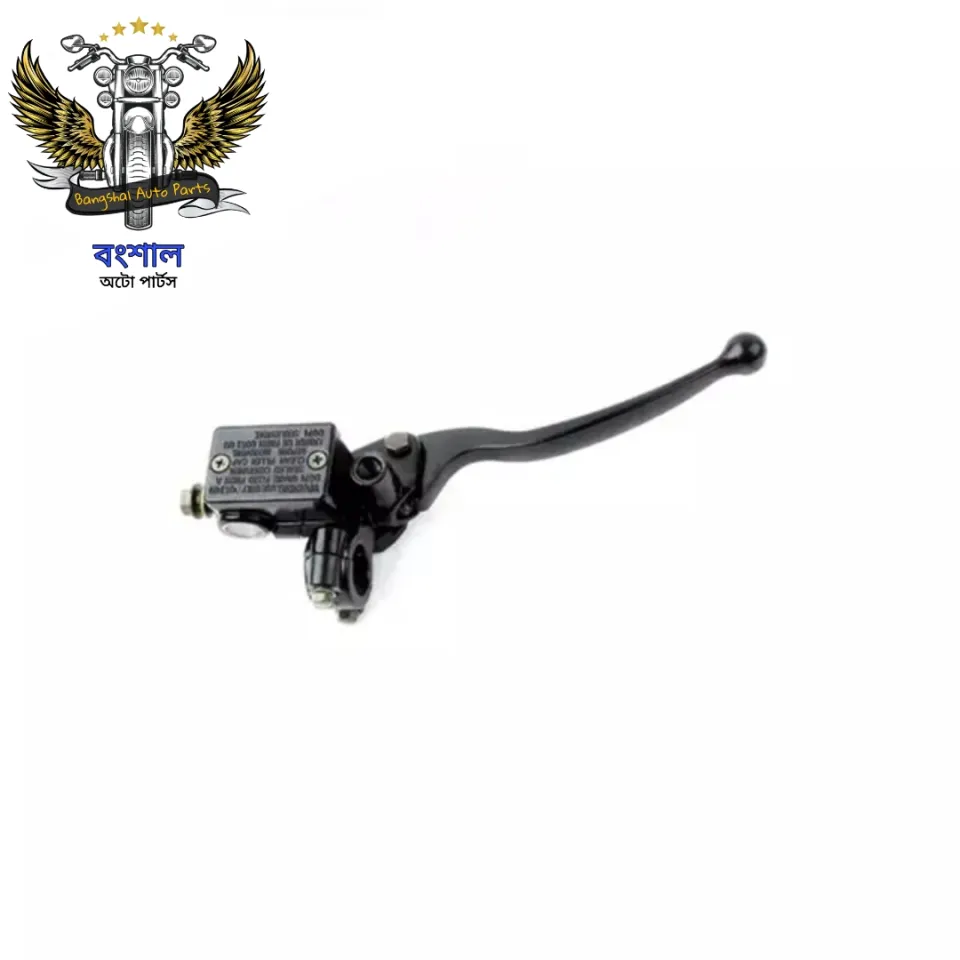 Motorcycle Handlebar Hydraulic Brake Master Cylinder For All Bike