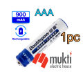 Doublepow Rechargeable AAA 900mAh NiMH Remote Battery Triple A (Pack of 1) 1pc.