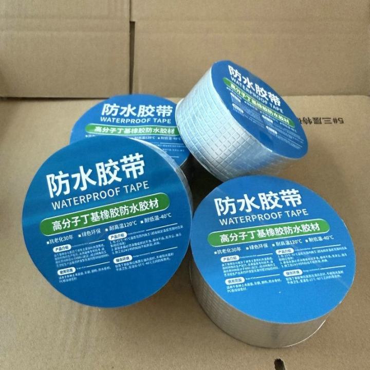 Flex%20High-Density%20Waterproof%20Butyl%20Sealing%20Tape/Tin%20tape/Likes%20tape%20-%20Image%207