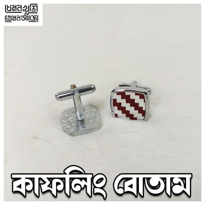 Cufflink%20Button%20for%20Man%20-%20LOW%20price%20Button%20-%20Design%20RA02%20-%2001.1%20of%20100%20-%20Image%202