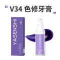 Yasenshi Optical Color Repair essence Cleaning Stain Dirt Tooth Yellow Fresh Breath v34 Toothpaste. 