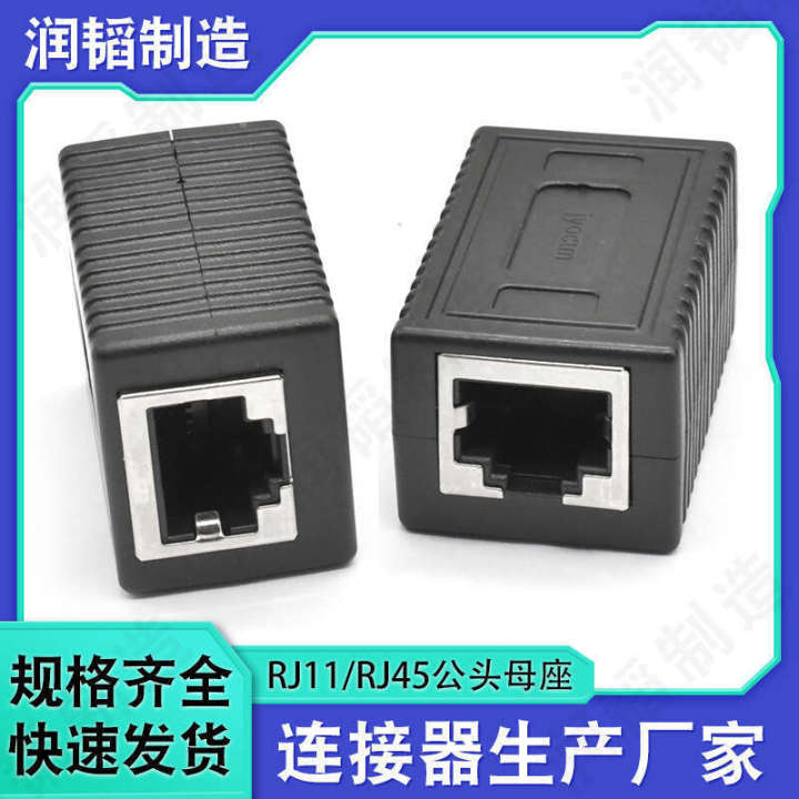 8P8C electronic component connector network card shielding straight through RJ45 connector in the computer room