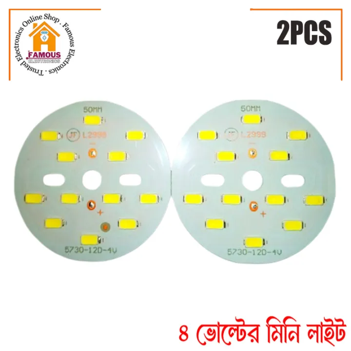 4%20Volt%209%20Watt%20DC%20LED%20Plate-%202PCS%20-%20Image%203