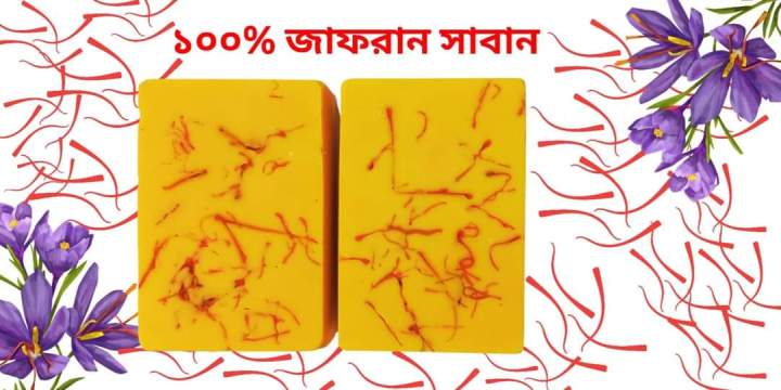 Saffron%20Goat%20Milk%20Handmade%20Soap%20Bar%20-%20Image%206