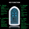 Update Model (2026 Audio Version) Plug In New Islamic Plug in Reciting-Quran with LED Light System, Speaker System. 