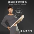 【New release】 Double-sided self-heating traceless thermal underwear men's thickened base shirt autumn clothes and autumn pants set. 