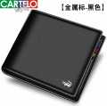 Black Leather Formal Belt For Men - Belt For Men (wallet Free). 