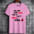 Ora Koy Orai Top Premium Quality - stylish new T Shirt - Casual Exclusive half Sleeve T Shirt For Men - T Shirt. 