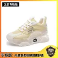 Bag Heel Sneakers2022New Women's Autumn Breathable Jelly Bottom Women's Shoes Height Increasing Insole Yellow Clunky Shoes Mesh Shoes. 