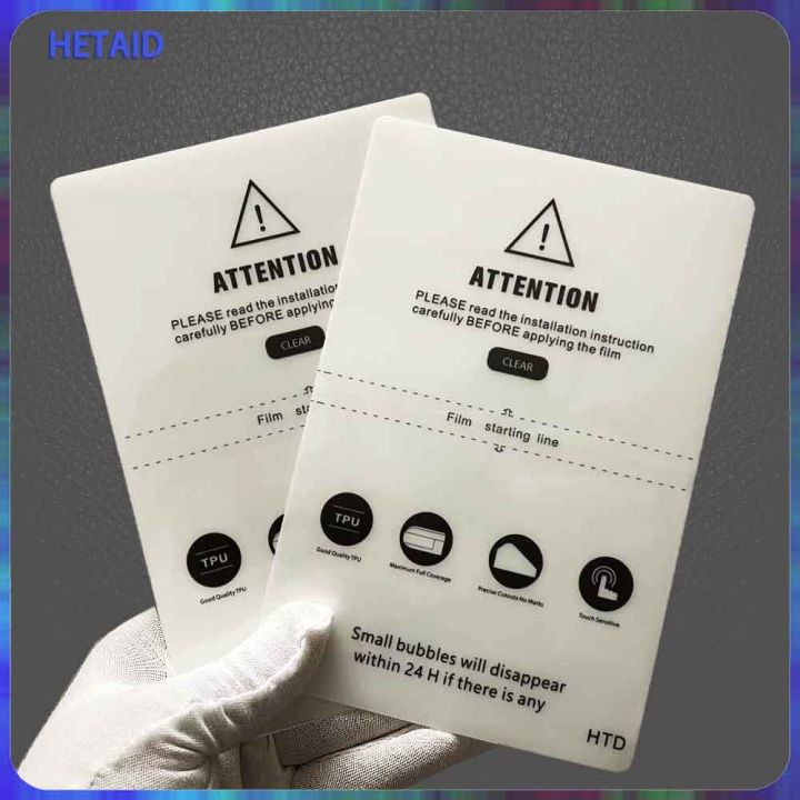 HD%20explosion-proof%20sheet%20machine%20screen%20protector%20film%20for%20mobile%20phone%20matte%20privacy%20hydrogel%20film%20TPU%20flexible%20cut%20film%20-%20Image%203
