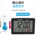 Hourly Chiming Three Sets of Alarm Clocks Large Screen Alarm Clock Mute Electronic Alarm Clock Elderly Clock Alarm Clock Multi-Ring Alarm Clock. 