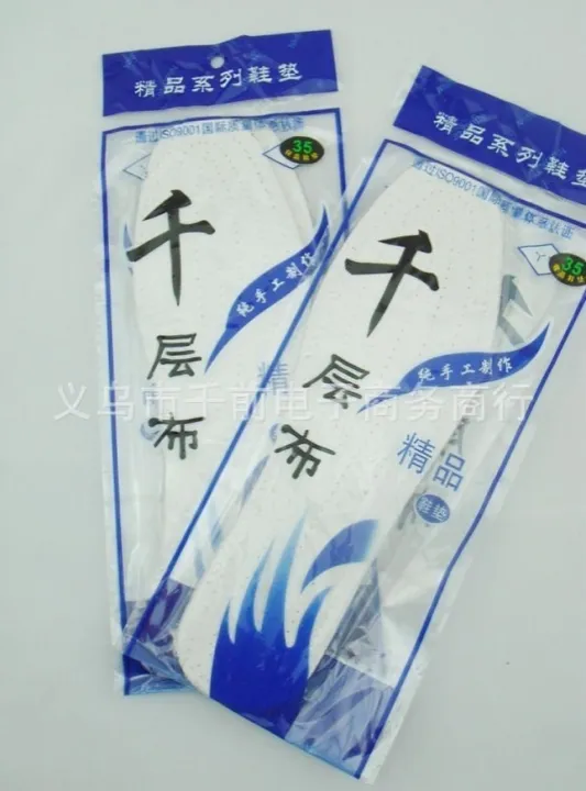 Insole%20for%20shoes%20made%20with%20fabric%20-%20Image%202