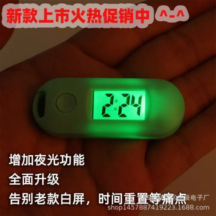 New Student Quiet Exam Electronic for Men and Women Gift Small Creative Nightlight Portable Business Wall Watch