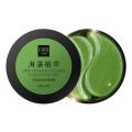 Skin Care Products 60pcs Eye Mask 24K Gold Hyaluronic Acid Eye Mask Remove Dark Eye Circles Collagen Eye Patches Korean Cosmetic JokeT.
