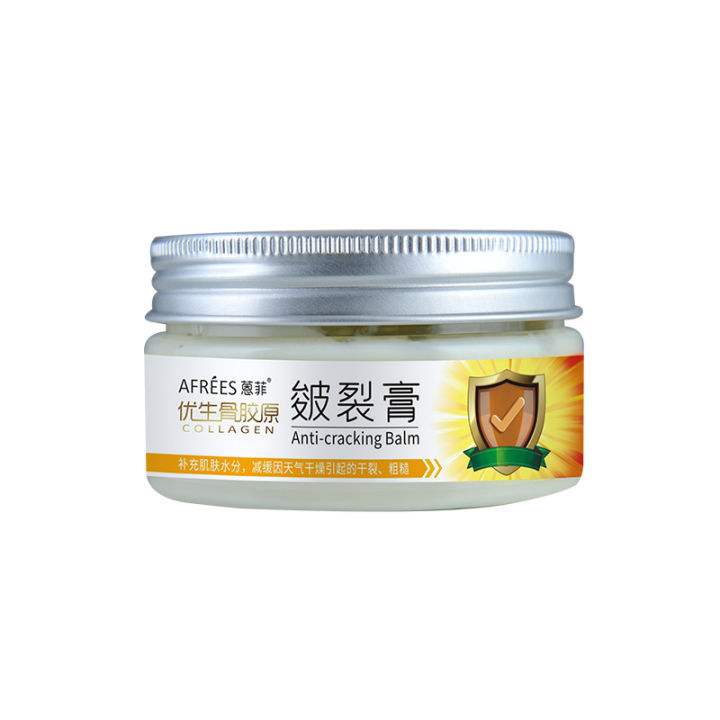 AFREES%20Eugenic%20Collagen%20Cream%20for%20Chapped%20Skin%20100g%20Moisturizing%20Vaseline%20Recovery%20Cream%20Repair%20Skin%20Chapping%20Dry%20Crack%20-%20Image%205