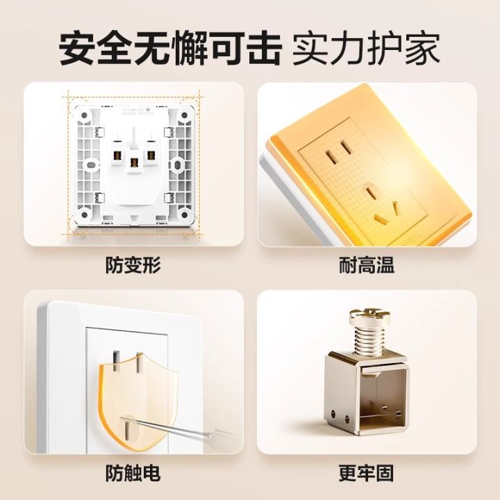 Bull%20wall%20switch%20air%20conditioning%2016A%20five%20hole%20socket,%2010A%20panel,%2086%20type%20USB%20concealed%20G07%20white%20-%20Image%204