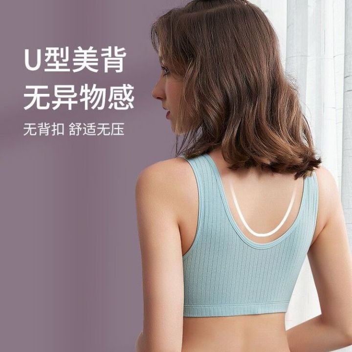 Pure%20Cotton%20Breastfeeding%20Bra%20Vest%20Push%20up%20and%20Anti-Sagging%20Postpartum%20Feeding%20Pregnant%20Women%20for%20Underwear%20Pregnancy%20Summer%20Thin%20-%20Image%203