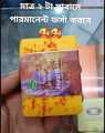 Hand Made Real Saffron Goat Milk Bar Soap. 