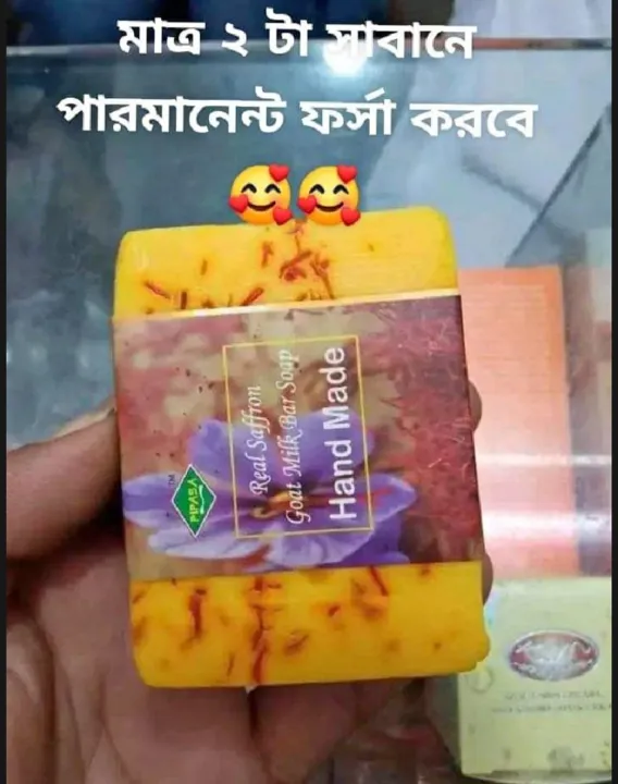Hand%20Made%20Real%20Saffron%20Goat%20Milk%20Bar%20Soap%20-%20Image%205