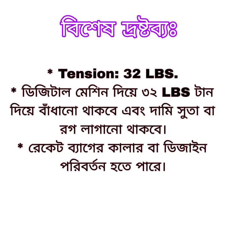 Chishengdi%20Badminton%20Racket%20String%20Tension%2032%20Lbs%20Mashing%20Gadding%20Fully%20Complete%20Racket%20-%20Professional%20Grade%20Racket%20For%20Precision%20Shots%20-%20Image%206