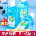 【Exclusive】Dr. Dental Enzyme Mouthwash, Teeth Whitening, Yellowing Bad Breath, Dental Calculus, Fresh Breath 200ML.