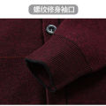 Middle-Aged and Elderly Men's Cardigan Sweater Autumn and Winter Thermal Sweater Dad Velvet Padded Thickened Coat Old Grandpa Men's Clothing. 
