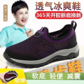 Zulijian Shoes for the Old Summer Men and Women Mesh Surface Shoes Middle-Aged and Elderly Walking Shoes Non-Slip Soft Bottom Slip-on Sports Dad Shoes. 