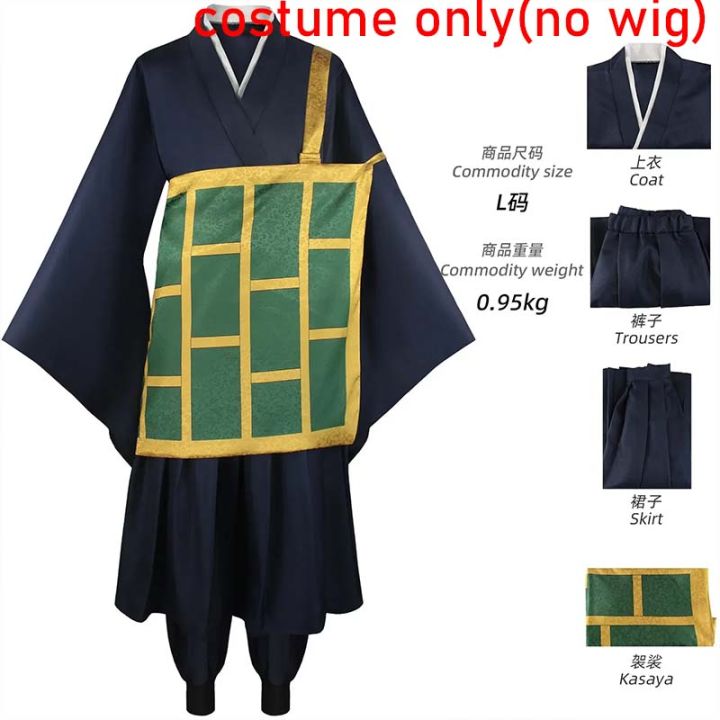 Geto%20Suguru%20Cosplay%20Costume%20Black%20Blue%20kimono%20School%20Uniform%20Anime%20Clothe%20Halloween%20Costumes%20For%20Women%20Man%20-%20Image%207