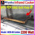 Miyako Infrared Cooker  Smokeless And Energy Savings  Model : MDB-88 | Capacity : 2200 Watt. 
