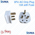 3Pin 250V 13A Square Pin AC Only Plug with Fuse Protection. 