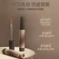 Cahill Twilight Leather, Velvet Lip Mud Mist, Matte Lipstick, Moisturizing Non-Stick Cup, Easy Color, Wearable Lip Gloss.