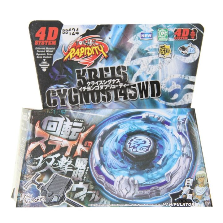 B-X%20TOUPIE%20BURST%20BEYBLADE%20METAL%20FUSION%20Rapidity%20Big%20Bang%20Pegasis%20F:D%20Cosmic%20Pegasus%20BB105%20Authentic%20-%20Image%207