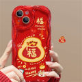 Cute Red Lucky Bag Doll Bracket Cream Phone Case For iPhone 15 Pro Max 14 Pro 13 11 With Bell Bracelet New Year Gift Cover. 