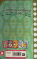 Dork Diaries: Dear Dork Paperback. 