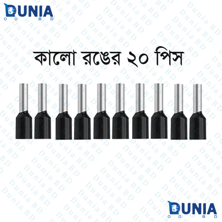 18AWG%20E1008%20Insulated%20Cord%20End%20Terminal%20Wire%20Red%20&%20Black%20ferrules%20Pin%20%20Dunia%20BD%20-%20Image%202