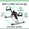 FITNESS WORLD - Mini Exercise Cycle Portable Folding Arm & Leg Pedal Exerciser with Digital LCD Display | Adjustable Resistance Indoor Fitness Bike for Home & Office.