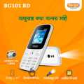 Bengal BG 101 Dual Sim Standby MTK6261D Chipset Long Lasting Battary feature Mobile Phone. 