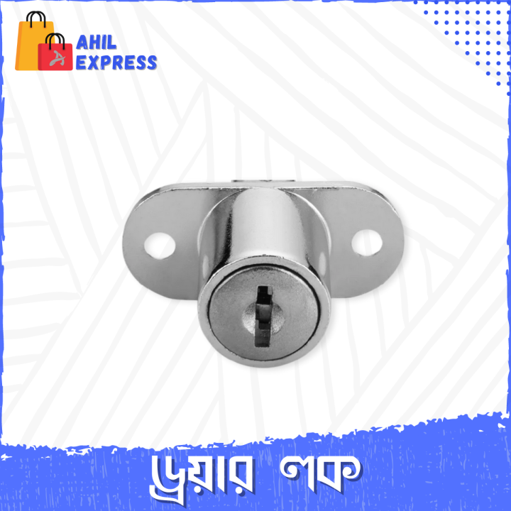 Triple%20Drawer%20Lock%20File%20Cabinet%20Lock%20Side%20Mounting%20Three%20Interlocking%20Associated%20Lock%20-%20Image%205