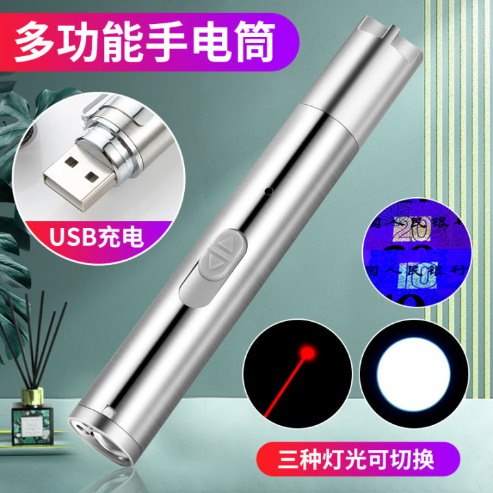 LED Mini Bright Light Flashlight USB Rechargeable Infrared Cat Tease Stick Laser Pointer Purple Money Detector Lighting Flashlight