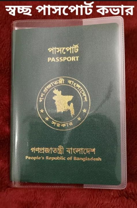 High%20Quality%20Transparent%20Passport%20Cover%20With%20Card%20Holder%20-%20Image%202
