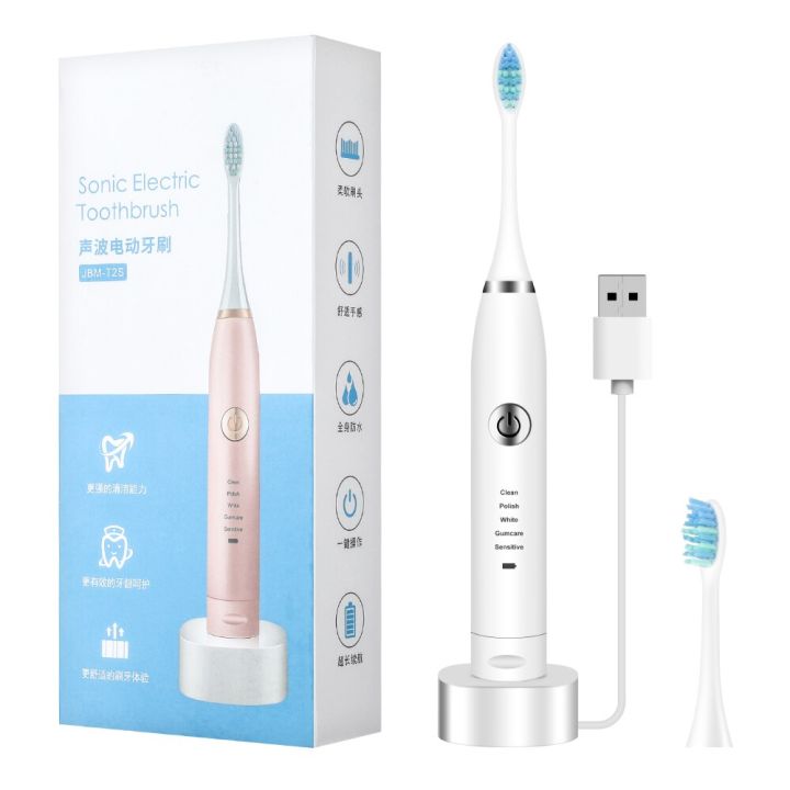 Portable Smart Electric Sonic Vibration Toothbrush 5 Adjustable Modes Waterproof Rechargeable USB Electric Tooth Brush Teeth