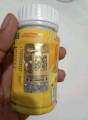 Health king  India 50pcs. 